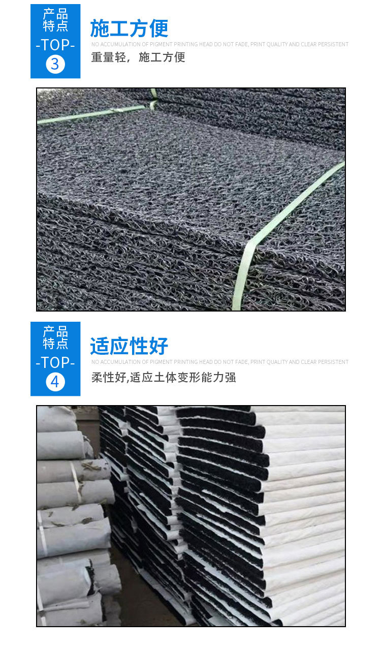 渗排水片材_04.jpg