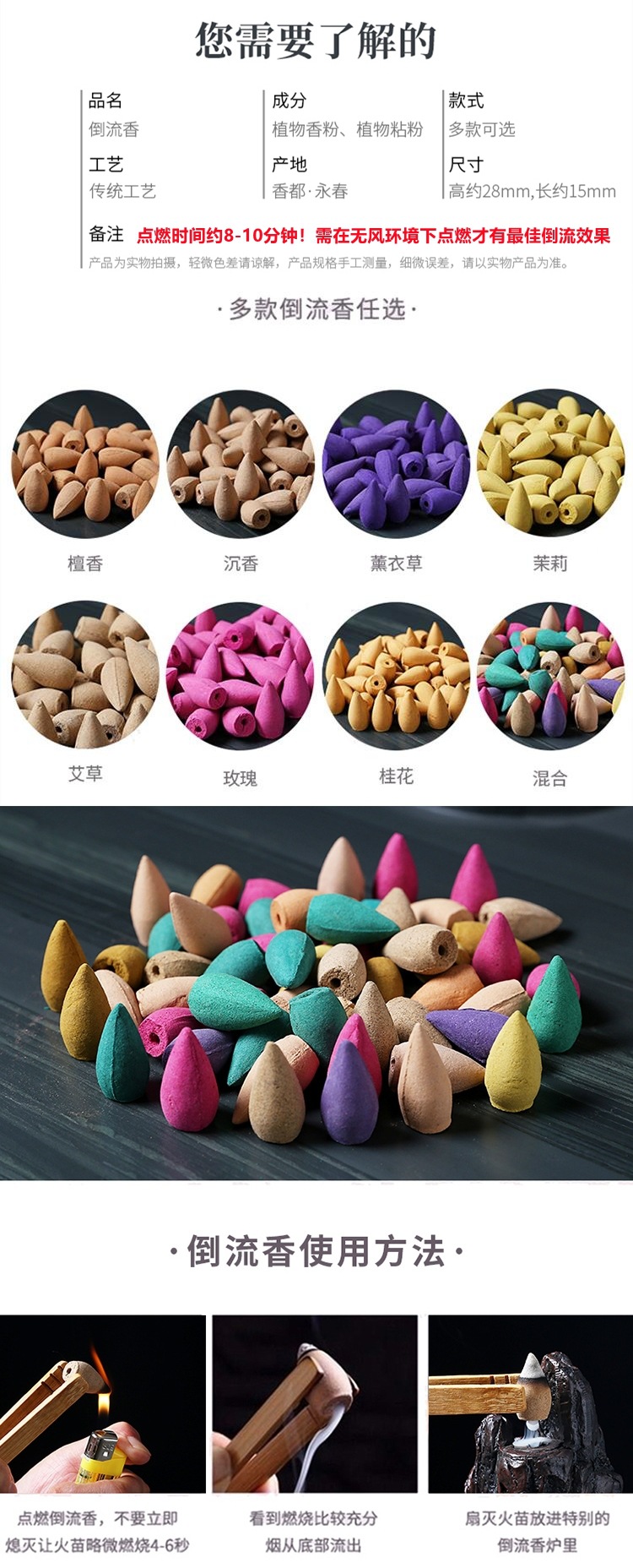 圣坤-香炉_04_副本