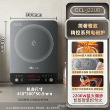 С��DCL-J22U8늴Št�������ܾ��؜ض�2200W����늴����ͻ𱬳�