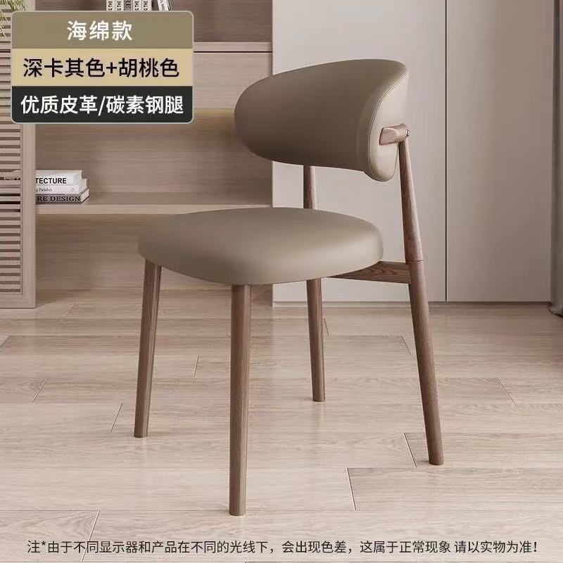 北欧网红轻奢餐椅家用现代靠背餐桌椅休闲餐厅靠背椅意式极简椅子|undefined