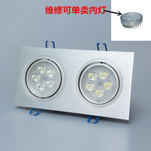 LED�p�^����컨Ͳ���yɫ�L����ţ�۟��͏d�̈��Ƶ걳����Ƕ��ʽ