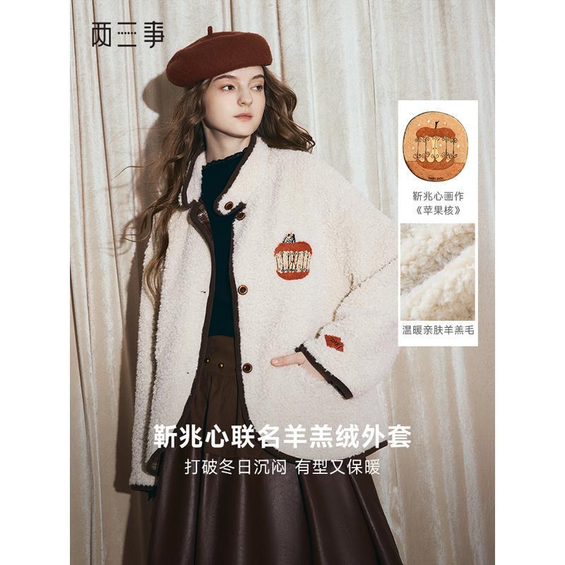 Two or Three Things Snow Velvet Dream 2025 Autumn/Winter New Fun Apple Embroidery Winter Plush Jacket for Women Loose Fit Two or Three Things Snow Velvet Dream 2025 Autumn/Winter New Fun Apple Embroidery Winter Plush Jacket for Women Loose Fit