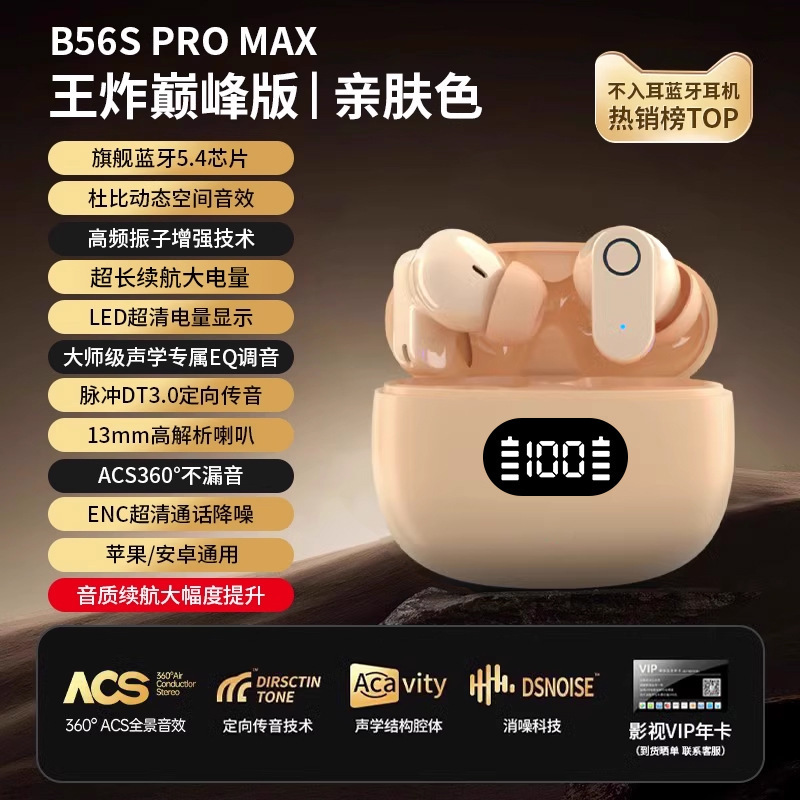 苹果专用蓝牙耳机2025新款16pro无线15max不入耳14手机原装13正品|undefined