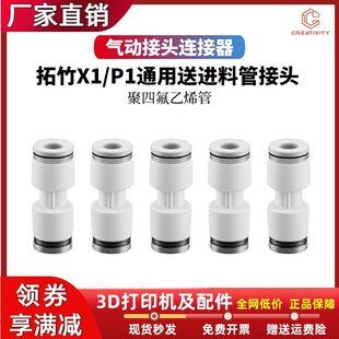 ����X1/ X1C/P1P/P1S �F�����M�Ϲܽ��^PE���^����B����