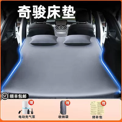 Sleeping Pad Air Bed Car – Vehicle-mounted inflatable bed - 24-25-nissan-x-trail-original-car-customization-anti-slip-non-collapse-inflatable-headrest-elegant-gray-comes-with-air-pump-storage-bag
