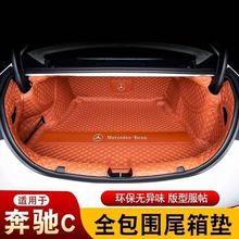 �m�ñ��YC260L�����|����08-25��C��C180L C200L���ú�β��|��