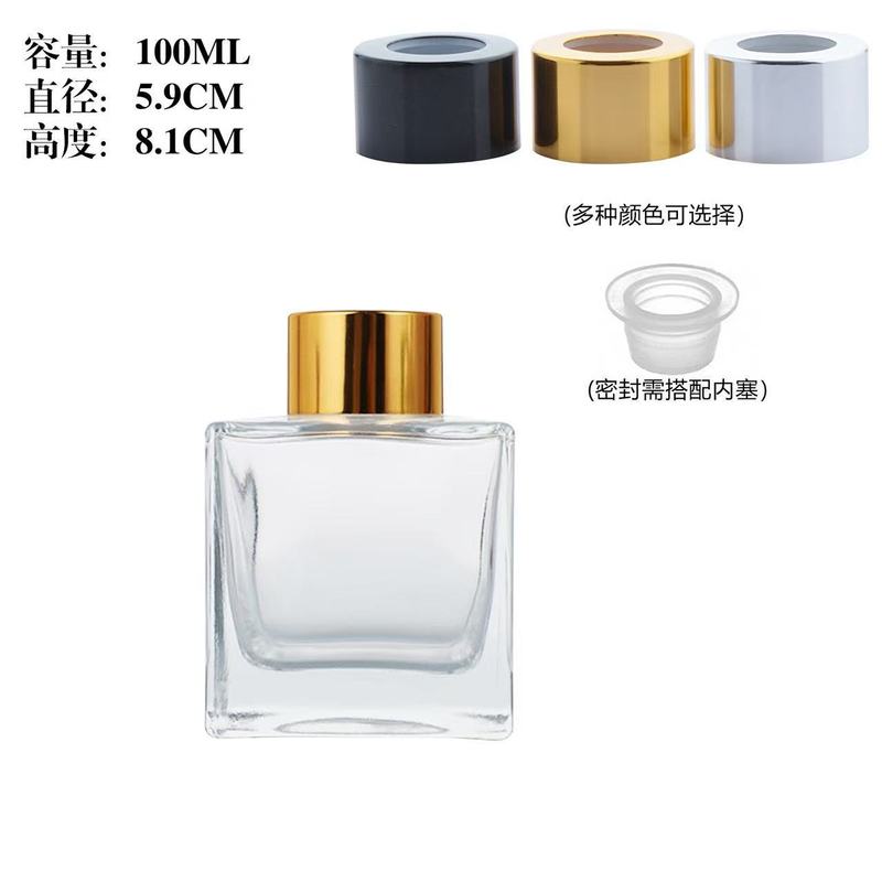 50ml无火香薰瓶100ml方形无火藤条精油挥发香水瓶高端香薰分装瓶|undefined