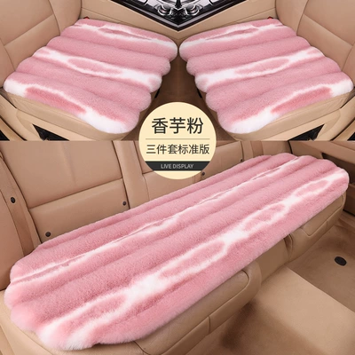 vertical stripe pattern three-piece car | Seat cushion, seat cover - three-piece-set-of-taro-powder