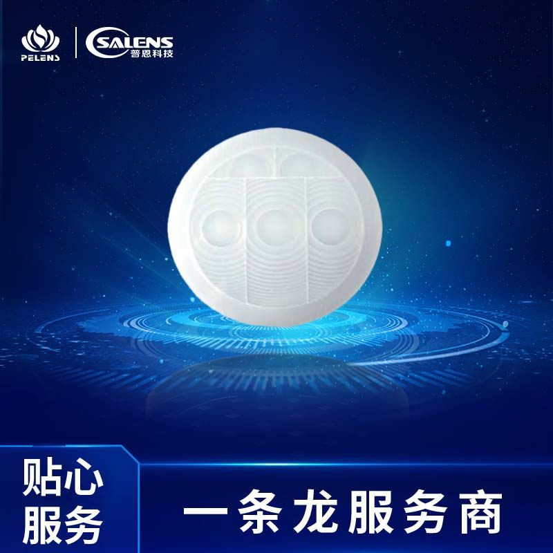 普恩科技技术开发新产品人体红外感应滤光片8222