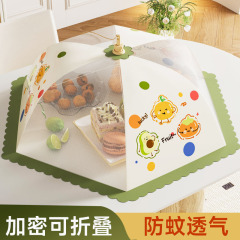 夏の蚊よけ野菜カバー家庭用折り畳み式ドーパミン食事カバー残飯食品保護カバー野菜カバー