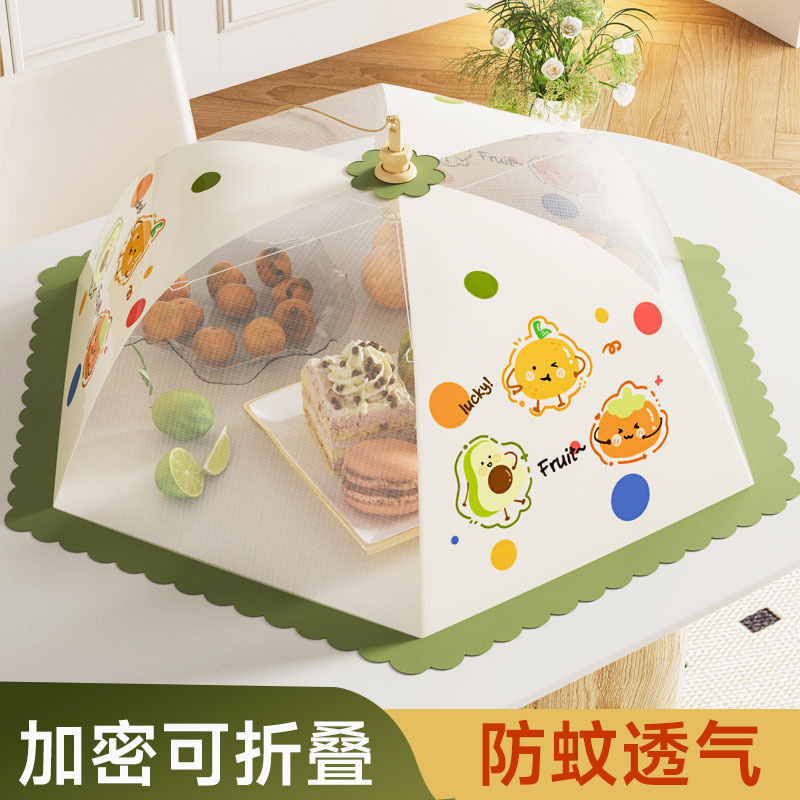 夏の蚊よけ野菜カバー家庭用折り畳み式ドーパミン食事カバー残飯食品保護カバー野菜カバー|undefined