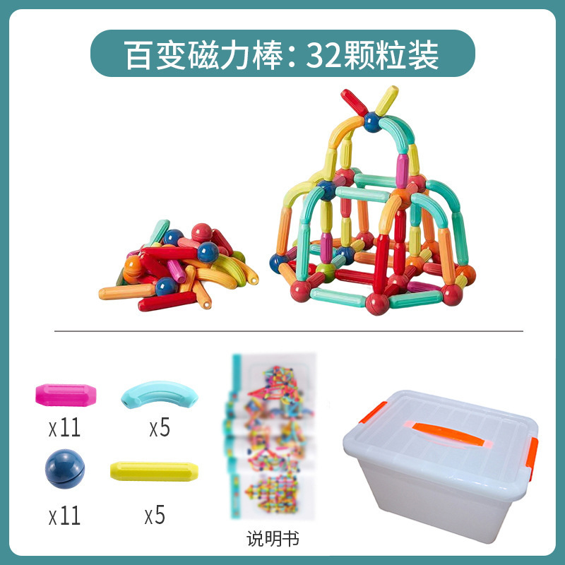 Barras magnéticas al por mayor bloques magnéticos para niños granulares multi-cambio puzzle parche magnético descompresión ensamblaje para niños y niñas bebés