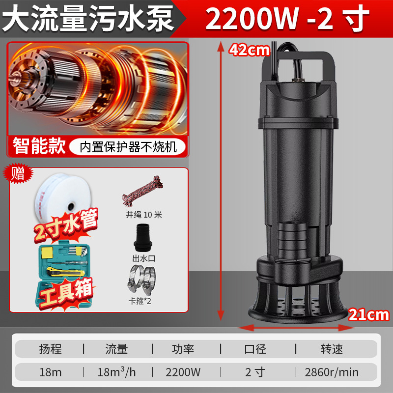 水中ポンプ家庭用 220V 水ポンプ小型浄水ポンプ農業灌漑下水高揚程ポンプ井戸水|undefined