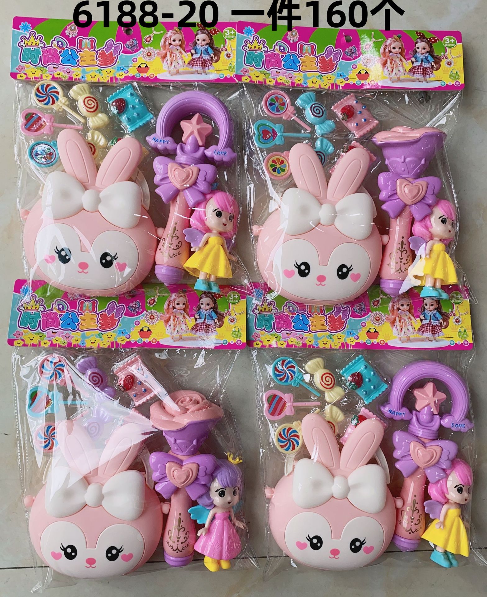 6188-20 Girls' Play House Bunny Handbag Lollipop Fairy Wand Street Vendor Plaza Toy Mixed Wholesale