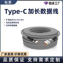 3��5��8�׼��L����늾��m��Type-C��׿�O��ȫ����6A����������