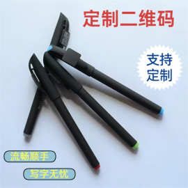 厂家跨境334签字中性笔磨砂感水笔书写顺滑二维码广告笔logo印刷