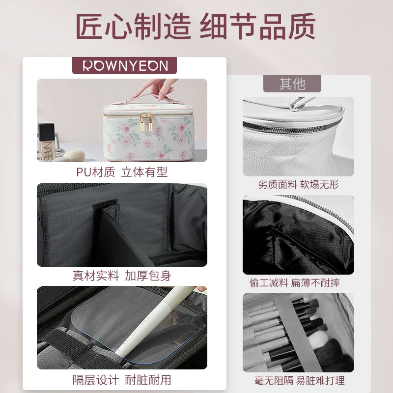 Handheld capacious cosmetic bag, high quality polyurethane fresh organizer bag