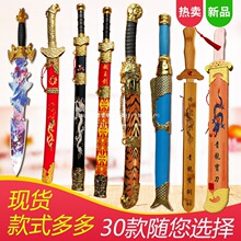 刀剑兵器玩具鞘木木制刀包邮木剑玩具剑刀带宝剑青龙儿童玩具男孩