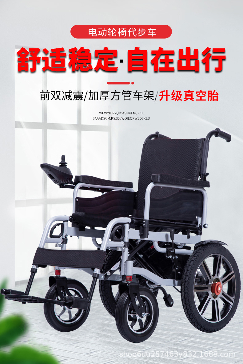 Electric four-wheel scooter for the elderly and the disabled Foldable chair Intelligent electric wheel chair Foldable portable wheelchair