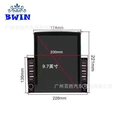 Navigation Large Screen Carplay – DVD Navigation