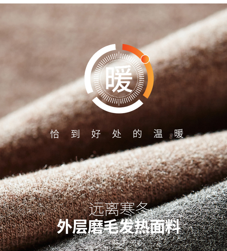 加厚驼绒_05