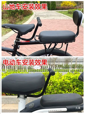 Bicycle Rear Seat Armrest, Mountain — Child seat shed