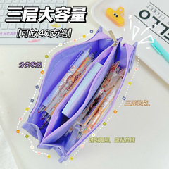 Japanese and Korean large-capacity transparent pencil bag multi-layer zipper high-value pencil bag cartoon stationery bag primary school student pencil bag