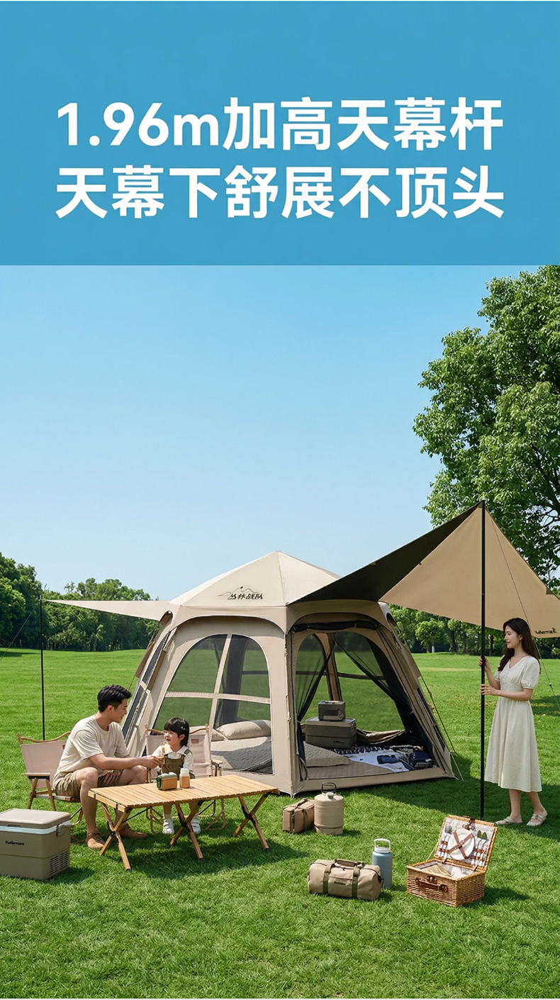 Jungle Squad Tent for Outdoor Camping, Instant Setup, Black Coated Sunscreen Rainproof Canopy, 2-in-1 Hiking Gear