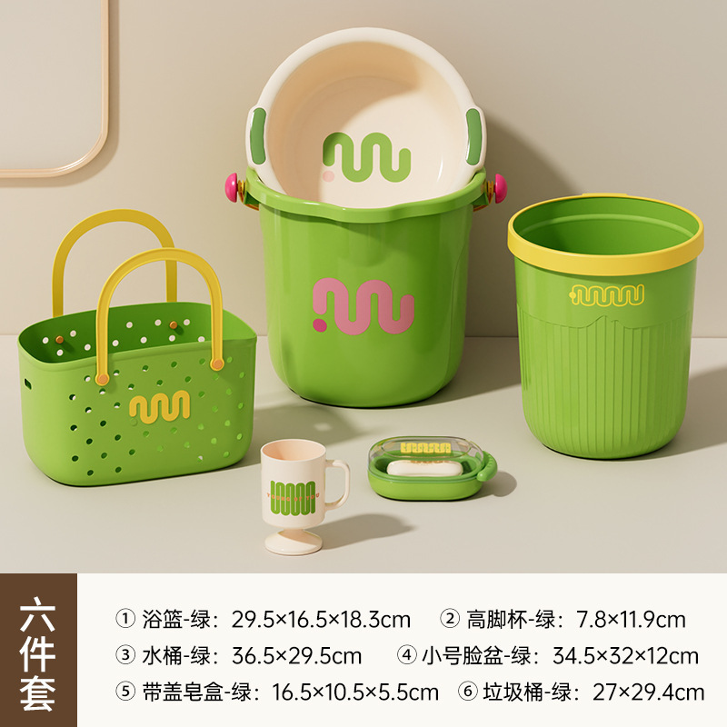 开学盆桶套宿舍学生桶盆住校带盖水桶脸盆洗漱生活用品套装洗衣桶|undefined