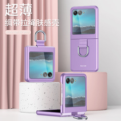適用摩托羅拉Razr40 Ultra手機殼綢帶掛繩指環膚感摺疊防摔保護套
