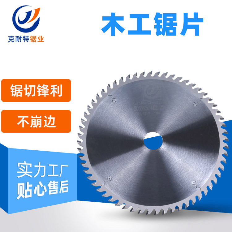 厂家批发木工合金锯片400×3.5×30×36/60/100T刨花板实木切割