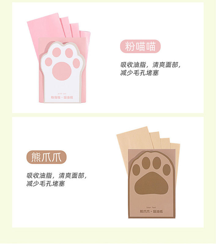 吸油紙_11