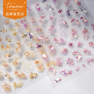 tomoniؐ���������N�� ������Lָ���N���S���l��ϵ�S���\��3320