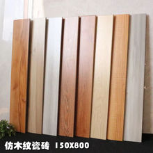 150北欧商铺耐磨地板砖防滑发廊餐厅仿木纹地砖800x木纹瓷砖书房