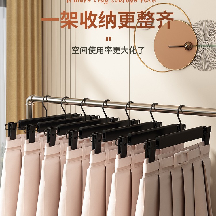 无痕衣架彩色磨砂衣架可伸缩裤夹磨砂裤架塑料裤夹服装店家用成人