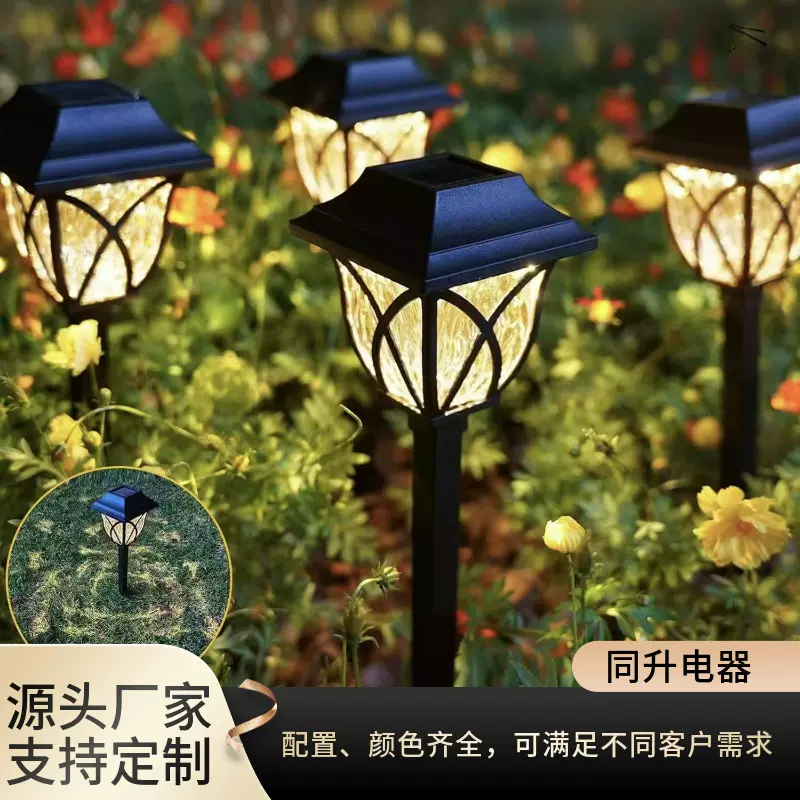 电商热卖款太阳能草坪灯太阳能地插草坪灯太阳能塑料草坪灯