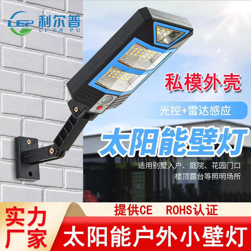  Lámpara solar de pared para exteriores, impermeable y de alta luminosidad, ideal para patios o jardines