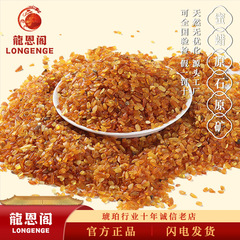 天然の本物の琥珀の蜜ろうの原石の辺の角の材料は形の砂利の海の漂原の鉱の大きい塊と一緒に最適化の爆発の人気がありません。