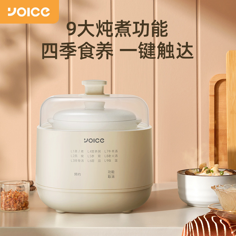 Youyi 電気シチューポット家庭用全自動電気シチューポットセラミック一体型お粥とスープ多機能ベビー小型シチューポット|undefined