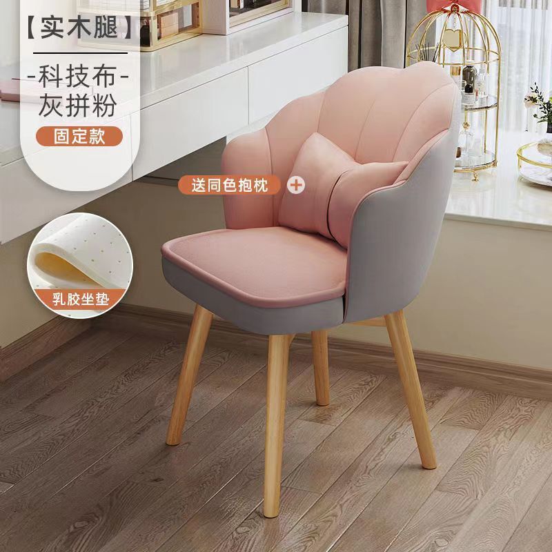 电脑椅子舒服久坐不累凳子家用靠背梳妆卧室宿舍大学生学习书桌椅|undefined