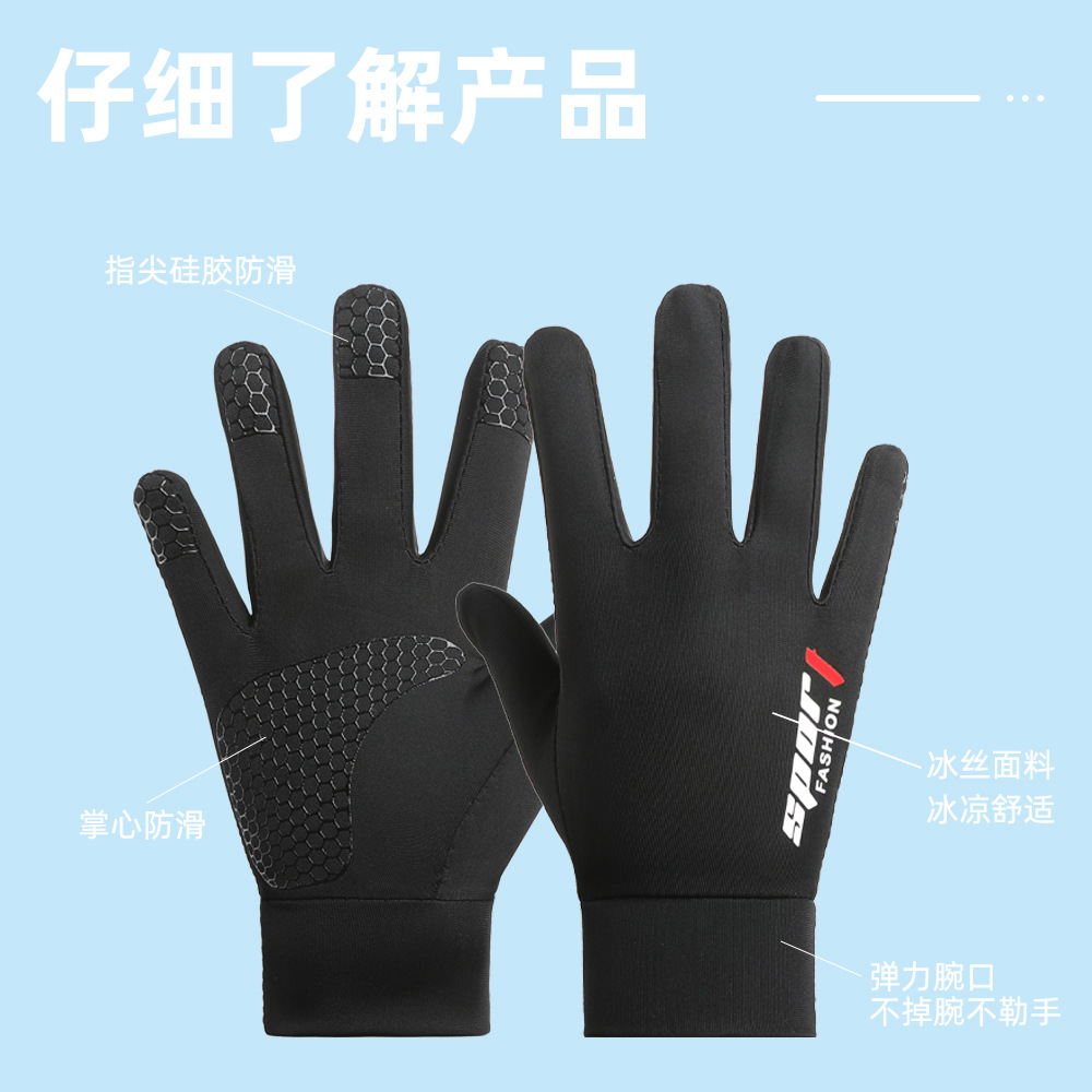 Guantes de protección solar delgados para niños de verano secado rápido y respirado antideslizante de alta elasticidad al aire libre guantes de hielo de montaña