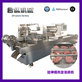 封口机械;多功能包装机;其他包装设备