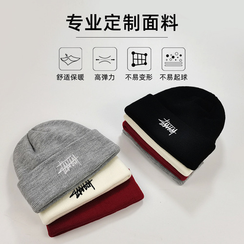 Big head circumference knitted hat men's autumn and winter woolen hat Korean trendy brand ruffian hat Baotou cold hat women's face small