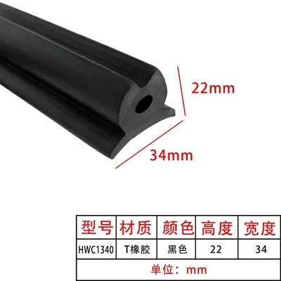 Rear Door Rubber Strip — Avtomobil səs izolyasiya zolaqları - hwc1340-width-34-height-22-thickness-7