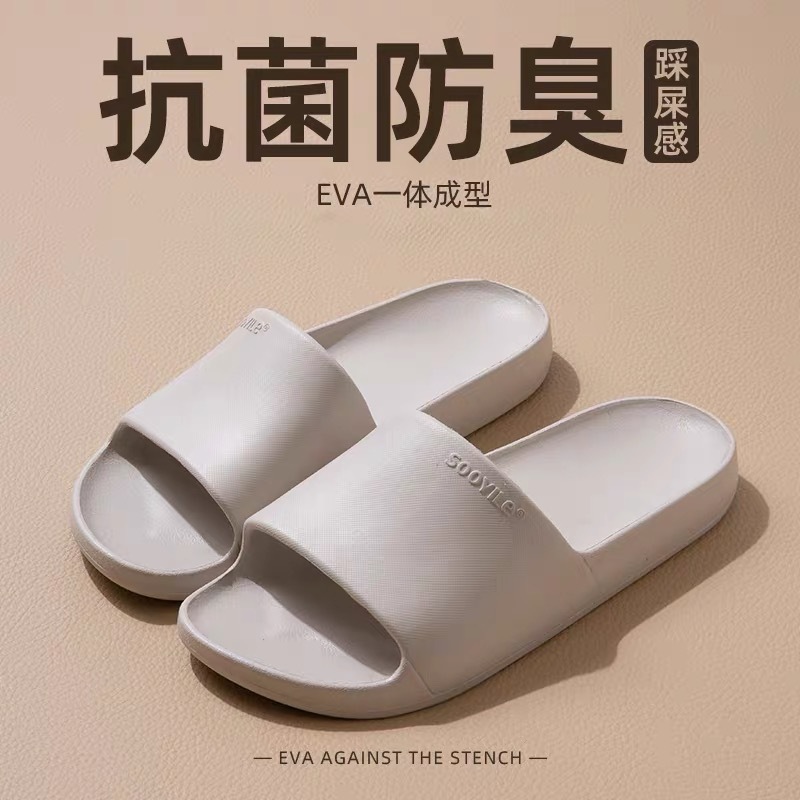 Shanyi 항균 모델 109 록 라임