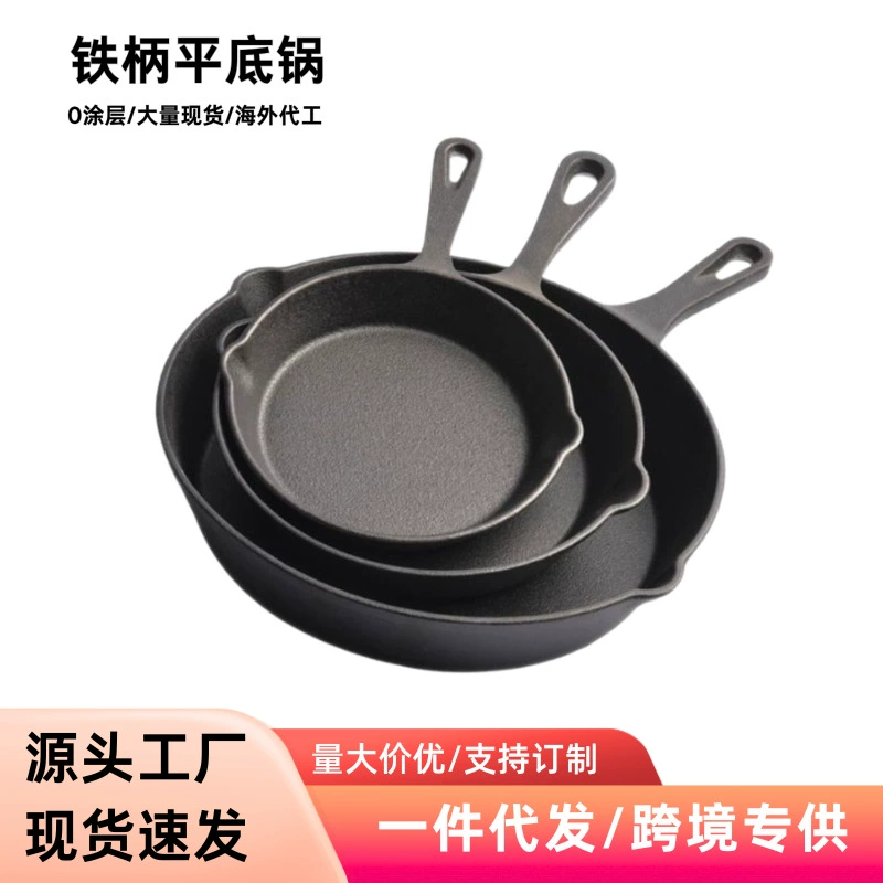 Чугунная плоская сковорода без покрытия, антипригарная, утолщенная, для блинов и стейков, универсальная для газовых плит, прямые поставки с завода