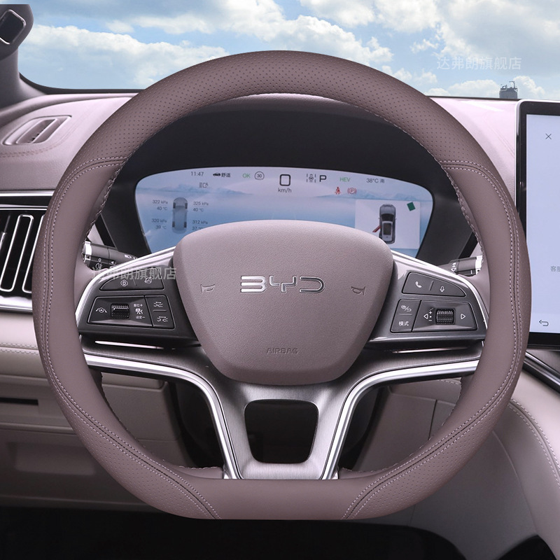25種類の比亜迪宋plusハンドルカバーの超薄宋plus dmi宋プルスリーブ専用の自動車カバー|undefined