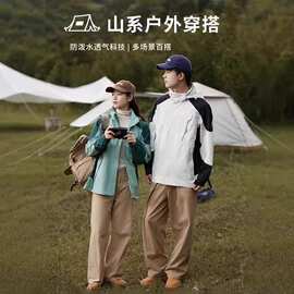 新款冲锋衣男女夹克单层防风防水秋冬季爆款外套情侣登山轻薄