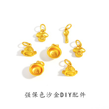 久不掉色越南沙金吊坠diy配件锦衣玉食宝宝勺官帽金饭碗红绳编织