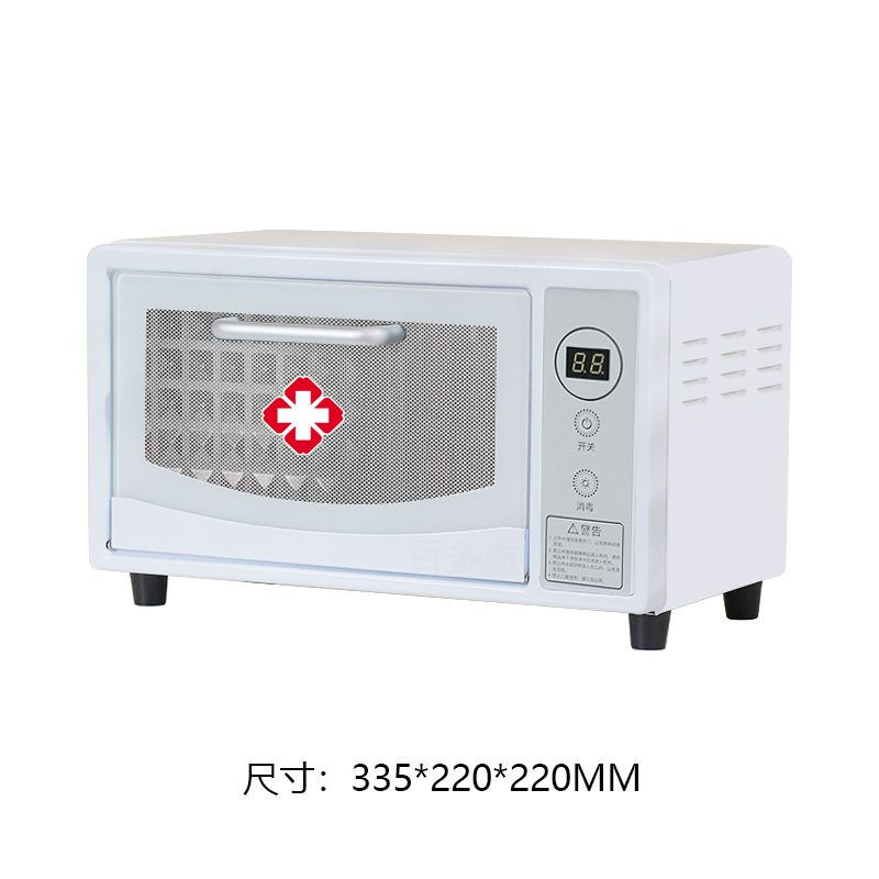 10T 흰색 소독 캐비닛 + 크로스 스티커 - 공식 표준